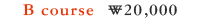 B Class