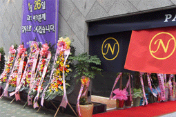 ���� �λ繮