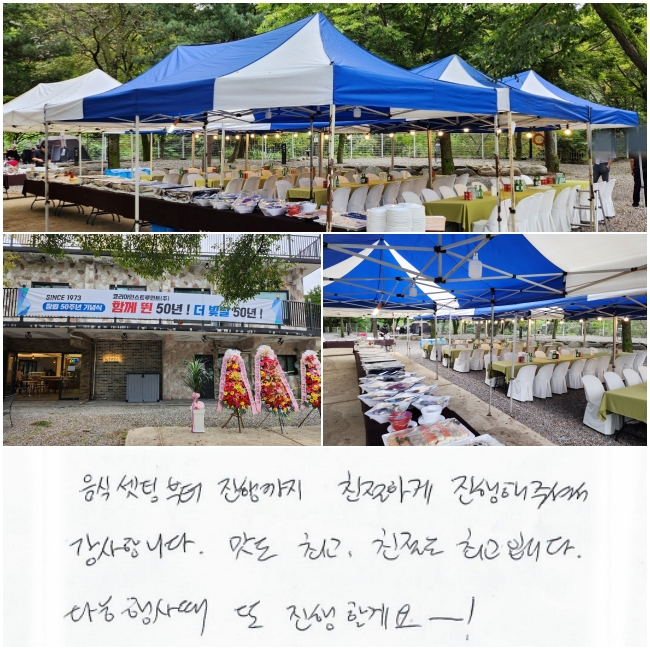 ļú  ģϰ  ּż մϴ.  ְ, ģ ְԴϴ.  綧  Ҳ~~!