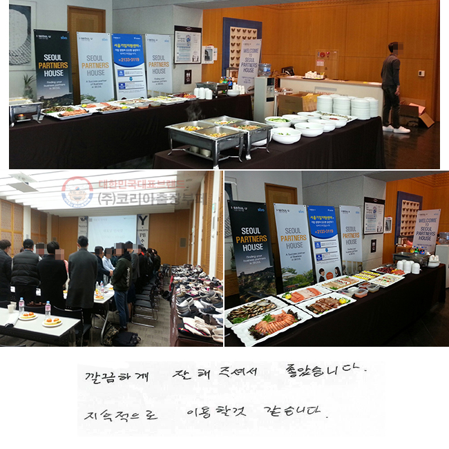 ϰ  ּż ҽϴ.  ̿  ϴ.