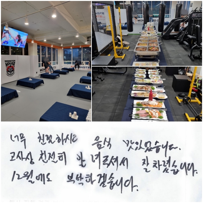 ʹ ģϽð  ־ϴ.   ģ ˷ּż  Ƚϴ.
12 Ź ϰڽϴ.