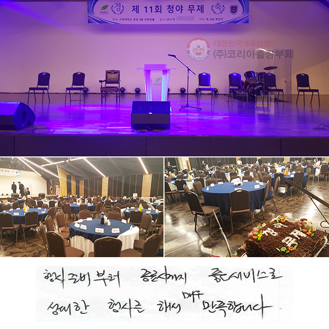  غ ñ  񽺷
 縦 ؼ ſ մϴ.