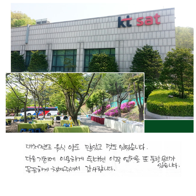 ü ľ絵 Ұ
 ־ϴ.
 ȸ ̿ϰ ȴٸ
 ü   
ǰ ֽϴ.
Ĳϰ ìּż
մϴ.