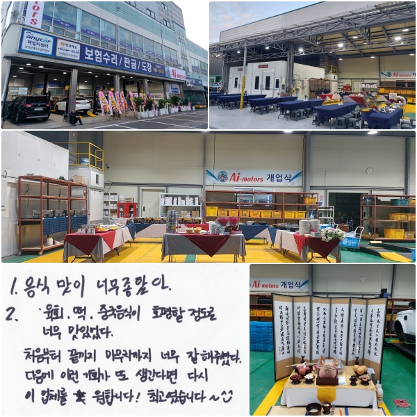 1. ĸ ʹ Ҵ  2. ȸ, , ߱ ȣ  ʹ ־.  ó   ʹ  ̴ּ.   ̷ ȸ  ٸ, ٽ  ü մϴ !  ְϴ ~ ^-^