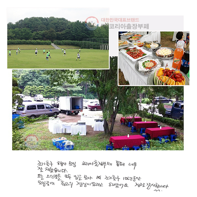 ౸  ڸ  ʹ  ġϴ.  źе    ౸ 10   ߿ ְ ٰ̾ ϼ̾.  մϴ ^^