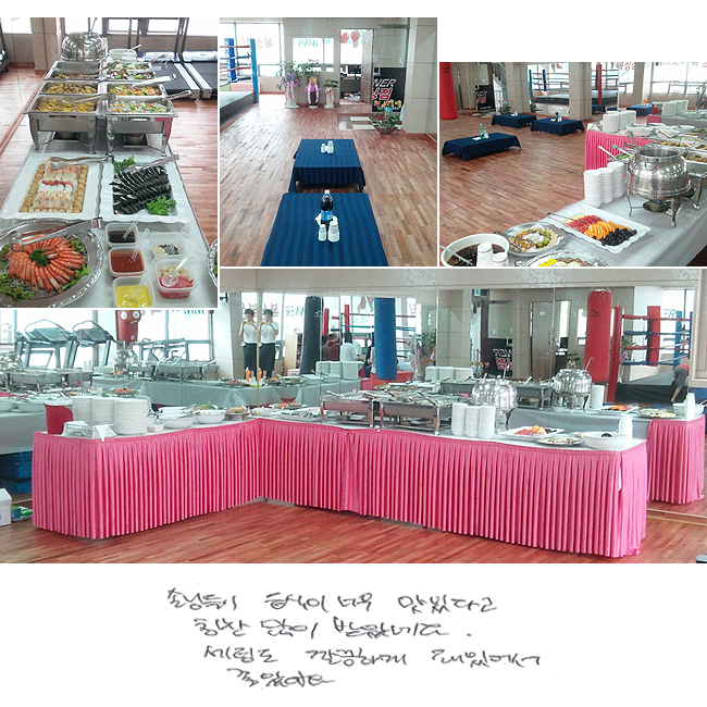 մԵ  ʹ ִٰ Ī  ޾Ҿ. õ ϰ  ־ Ҿ.