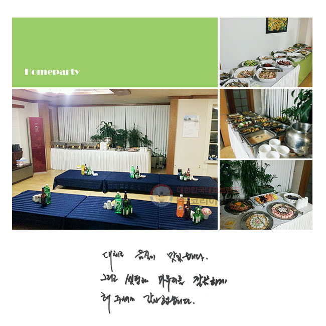 ü  ֽϴ.
׸ ð  ϰ
ּż ߽ϴ.