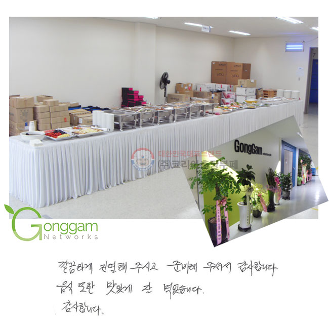 ϰ ֽð غ ּż մϴ.   ְ  Ծϴ. մϴ.