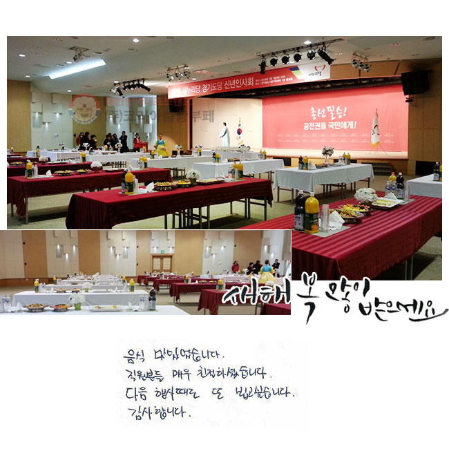  ־ϴ.
е ſ ģϼ̽ϴ.
 綧  ˰ͽϴ.
մϴ.