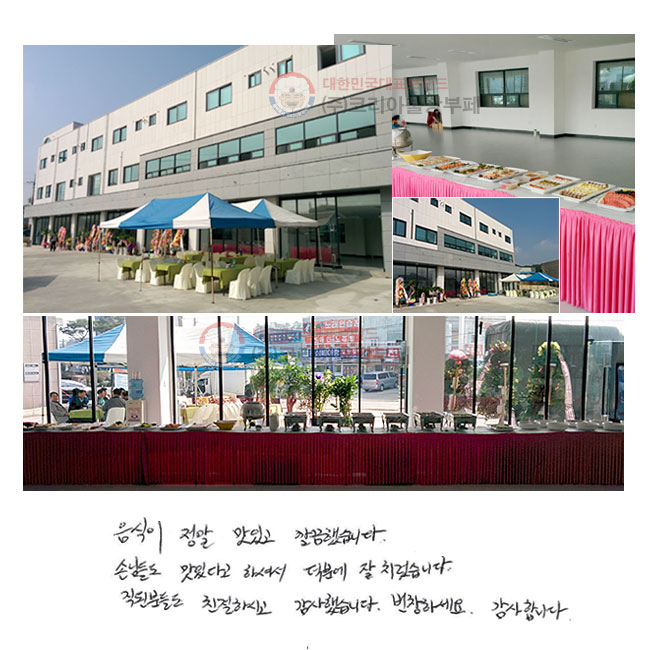   ְ ߽ϴ. մԵ鵵 ִٰ ϼż п  ġϴ. е鵵 ģϽð ߽ϴ. âϼ. մϴ.