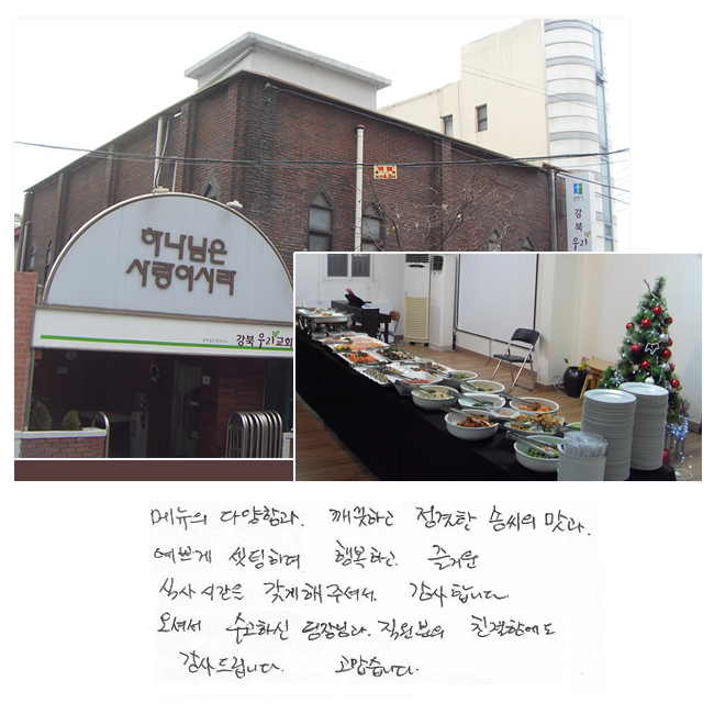 ޴ پ԰ ϰ  ؾ  ڰ Ͽ ູϰ ſ Ļð ּż մϴ. ż Ͻ ԰  ģԿ 帳ϴ. ϴ.