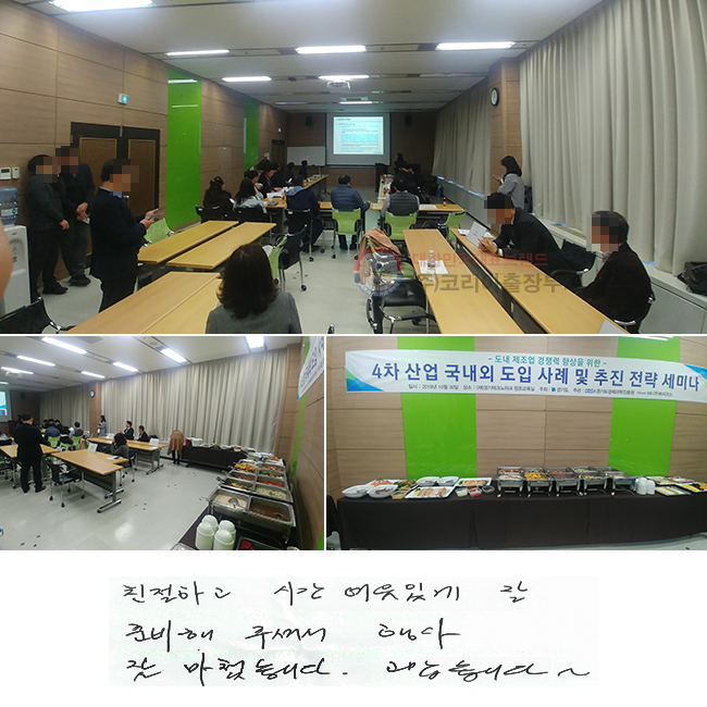 ģϰ ð ְ
غּż   ƽϴ.
ϴ~