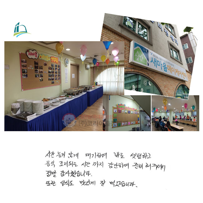 ð ʰ Ͽ ٷ ϰ  Ǵ ð Ͽ غ ּż  ߽ϴ.  ĵ ְ  Ծϴ.