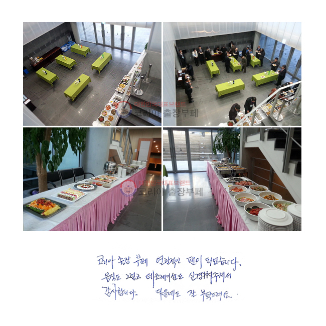 ڸ   Ǿϴ. ĵ ׷ ڷ̼ǵ Űּż մϴ.   Ź .