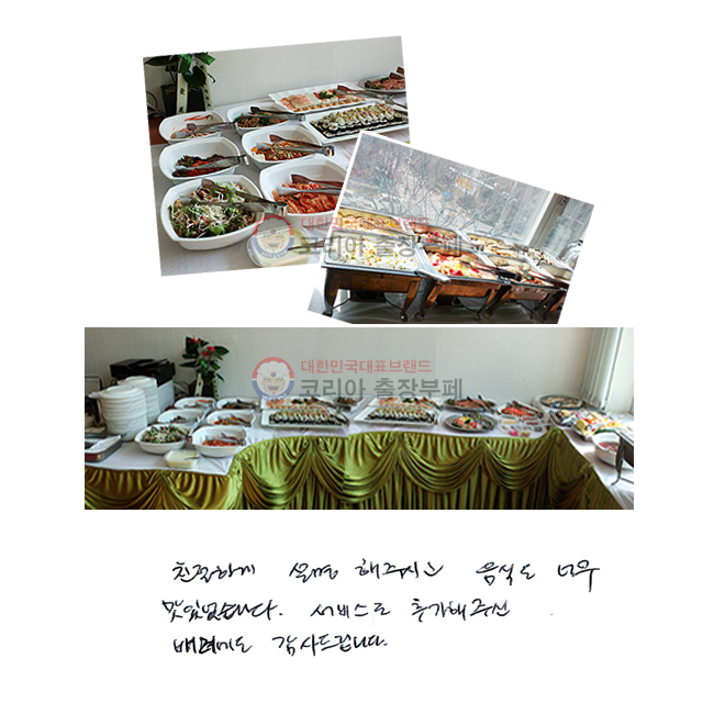 ģϰ  ֽð ĵ ʹ ־ϴ.
񽺵 ߰ ֽ  帳ϴ.