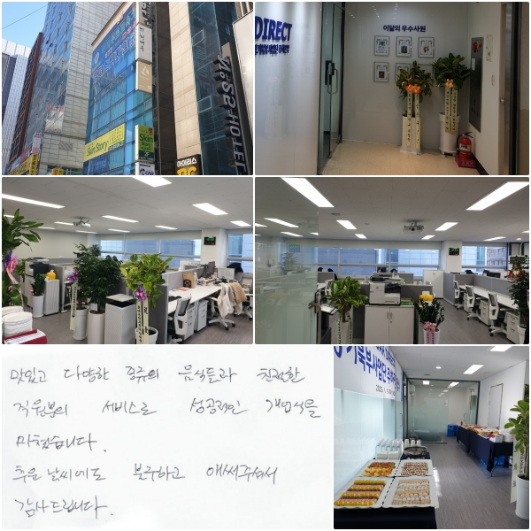 ְ پ  ĵ ģ  񽺷,   ƽϴ. ߿  ұϰ ֽ ּż 帳ϴ.