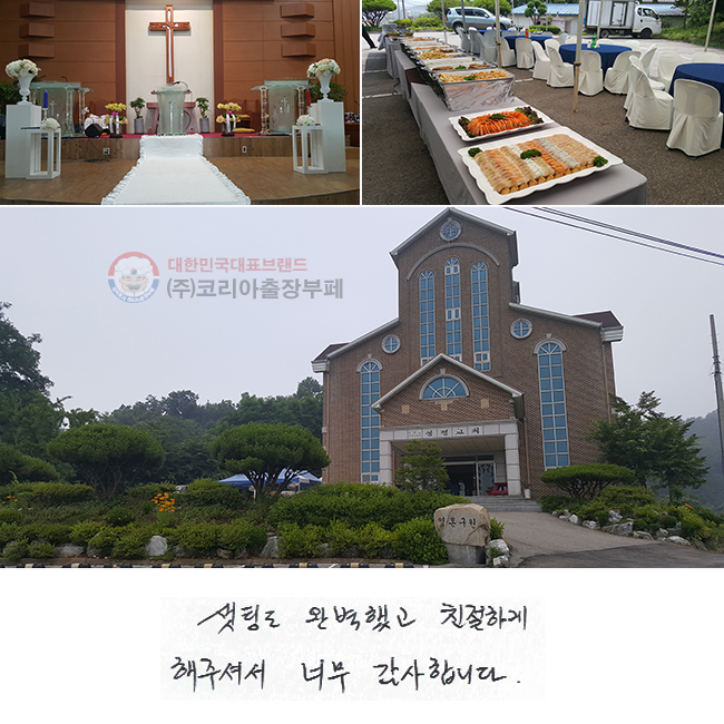 õ Ϻ߰ ģϰ ּż
ʹ մϴ.