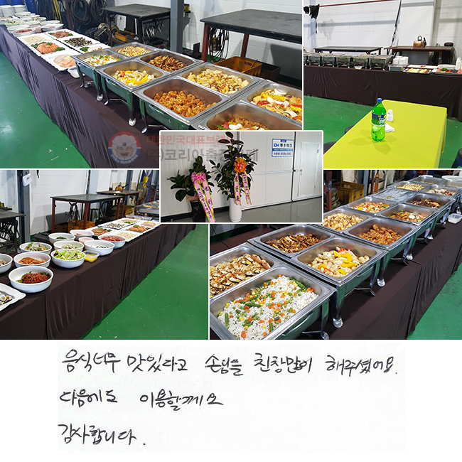  ʹ ִٰ մԵ Ī  ּ̾.
 ̿Ҳ.
մϴ.