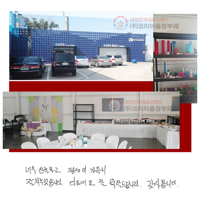 ʹ ģϰ    ġϴ.    Ź帳ϴ. մϴ.