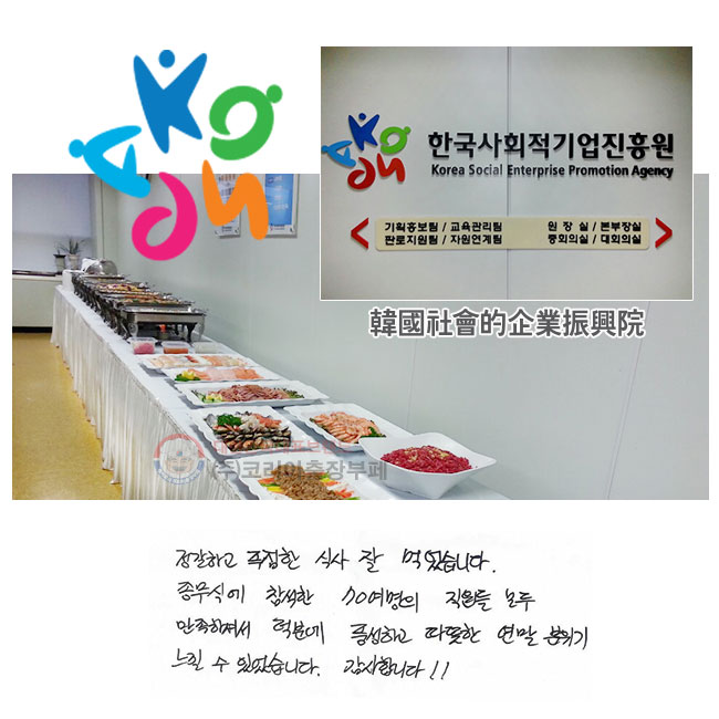 ϰ Ǫ Ļ 
 Ծϴ.
Ŀ  70  
 ϼż п ǳϰ 
   
 ־ϴ. մϴ!!