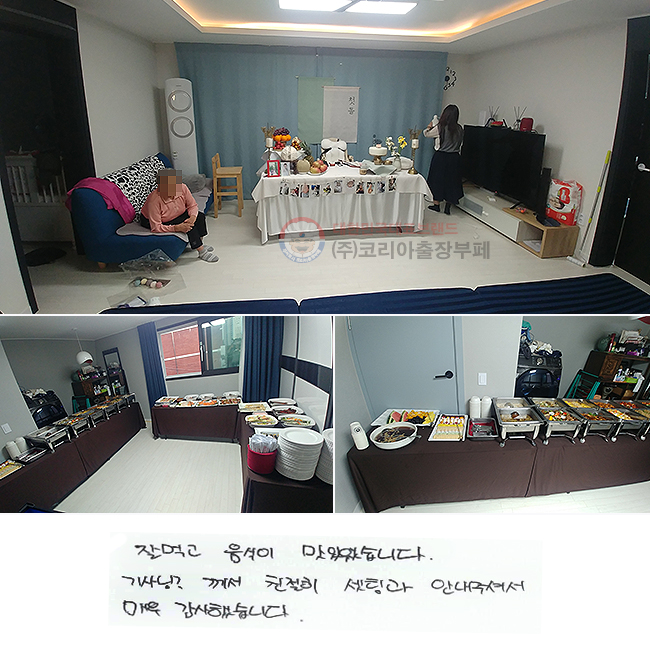  ԰  ־ϴ.
Բ ģ ð ȳּż
ſ ߽ϴ.