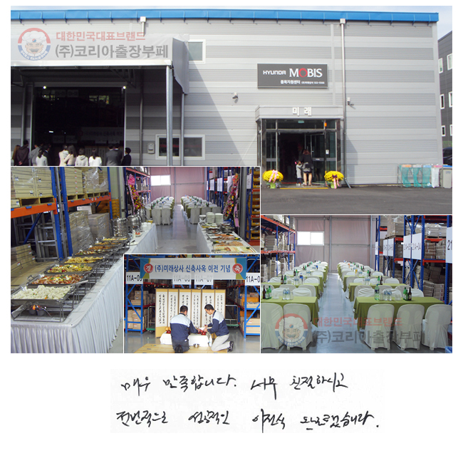 ſ մϴ. ʹ ģϽð    Ϸ߽ϴ.