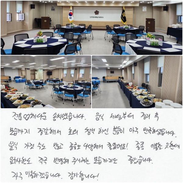 ü ٿ ؾϴ.   ú   ؼ ȸ Ͻ е  ϼ̽ϴ.      پؼ Ҿ!   ̿ҵѵ 䱸׵  ݿ ֽ÷  ҽϴ.  ̿ϰڽϴ.  մϴ !