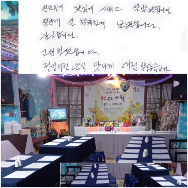 ģϰ ְ   ޾ҽϴ. п ູϰ ½ϴ. մϴ. ϼ̽ϴ.     ޾ҽϴ.