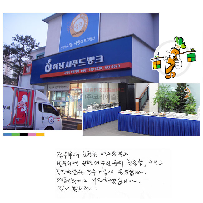  ģ а
湮Ͽ ֽ  ģ
׸  
  ϴ.
ȸ ̿ϰڽϴ.
մϴ.