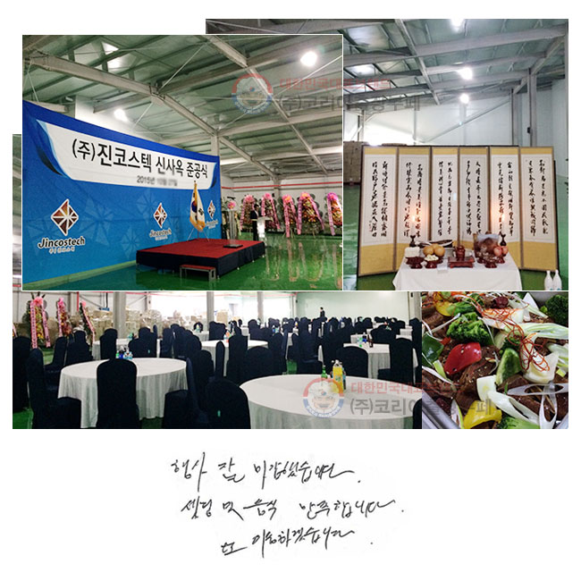   ߽ϴ.
   մϴ.
 ̿ϰڽϴ.