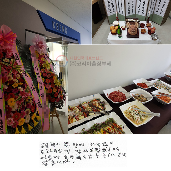   ࿡  ֽɿ
帳ϴ.
 õ  ִ ȸ  ϴ.