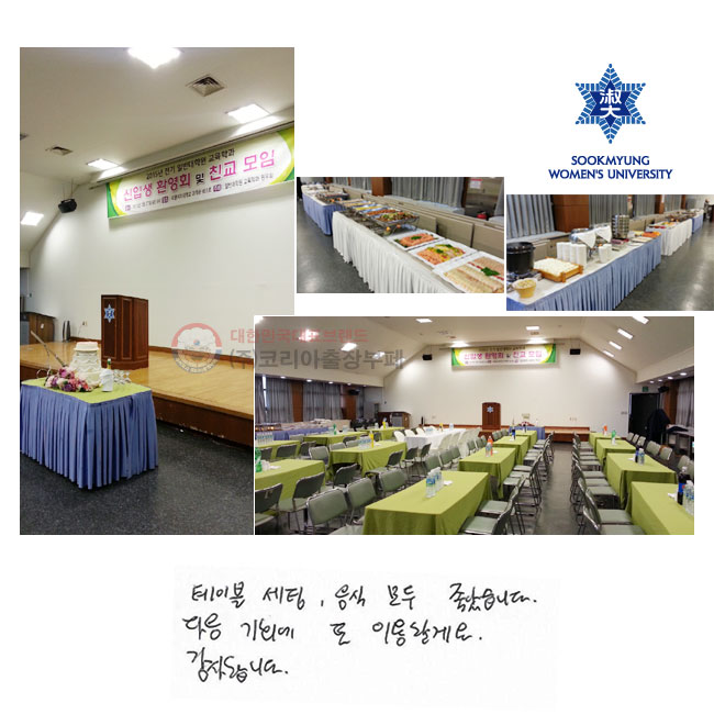 ̺ ,   ҽϴ.
 ȸ  ̿Ҳ.
մϴ.