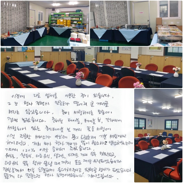  ٸ ü ̿ ֽϴ.      ū 븦  ʾҽϴ. غ Ͻô  ¦ ϴ. غ ̺, ̺, ڸ õǾ ִ ̺ ɵ鼼ÿ ̰ ֹ 񽺰 ƴѵ...  ȸ  ڸ ϰ Ͽµ  120% ̻ غ ּ̽ϴ. ĵ    Ʈ  ־,     µ  Ǿϴ. в ʹ ģϰ  ֽð, Ϻ 簡 Ǿϴ.     ̾ϴ. 帳ϴ.