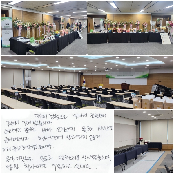 ټ  ˾Ƽ  ּż ߽ϴ.  غ ٺ Ű澲  񽺵  غ ֽð, ð ص ʰ ̸ غ ּ̽ϴ.     Ļ翴ϴ.  綧 ̿ϰ ͳ׿.