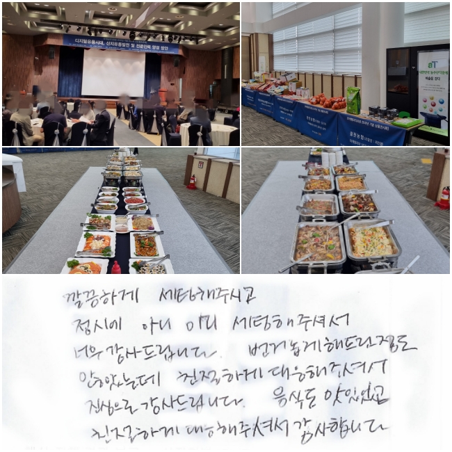 ϰ  ֽð ̸  ּż ʹ 帳ϴ.  ŷӰ ص帰 Ҵµ ģϰ  ּż  帳ϴ.  ĵ ־ ģϰ  ּż մϴ.