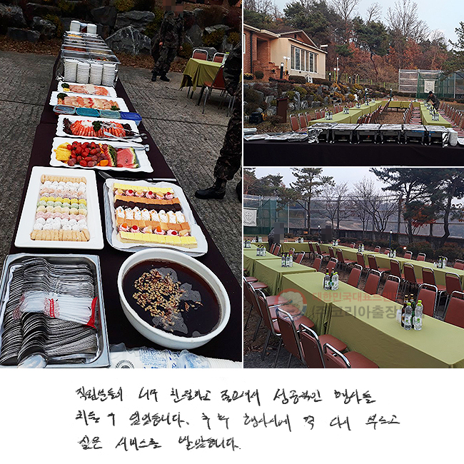 е ʹ ģϰ ż
 縦 ġ  վϴ.
 ÿ  ٽ θ  񽺸 ޾ҽϴ.