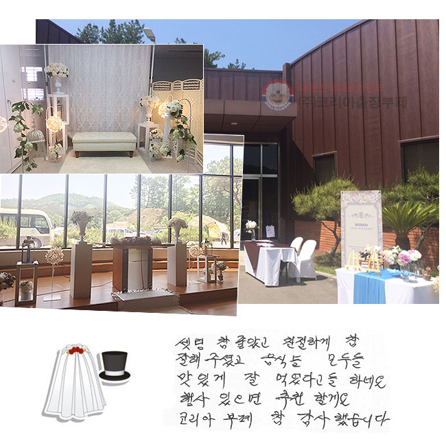   Ұ ģϰ  
ּ̰ ĵ ε 
ְ  Ծٰ ϳ׿.
  õҲ.
ڸƺ  ߽ϴ.