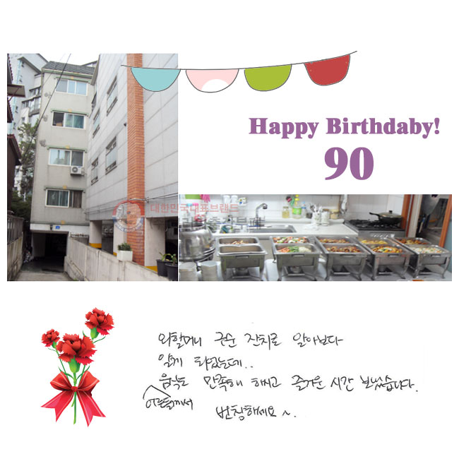 ҸӴ ġ ˾ƺ ˰ Ǿµ... 鲲 ĵ  Ͻð ſ ð ½ϴ.