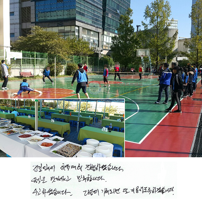 Ͽ̾ üȸ Ͽϴ.
 ־ մϴ.
ϼ̽ϴ.  ȸǸ  ̿ϵ ϰڽϴ.