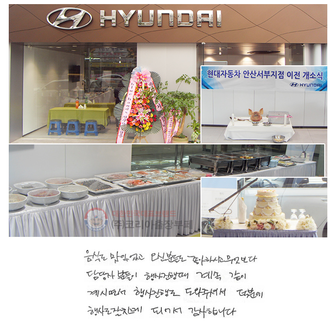 ĵ ־ źе鵵 
Ͻð  ںе 
ට   ø鼭 
 ൵ ּż п 
絵  ġ Ǿ մϴ.