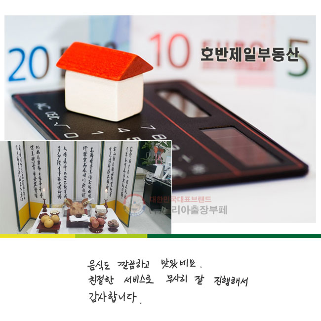 ĵ ϰ ֳ׿.
ģ 񽺷
  ؼ
մϴ.