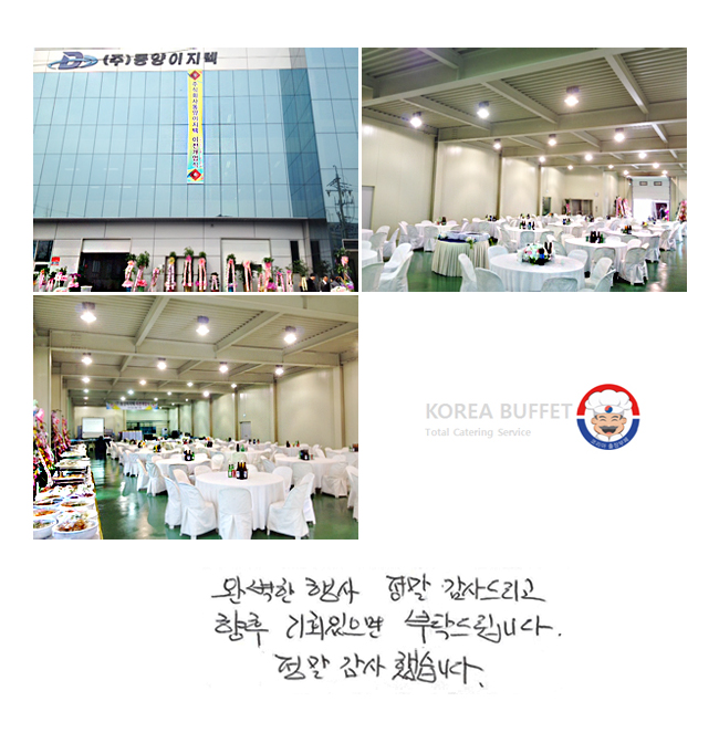 Ϻ   帮  ȸ Ź帳ϴ.  ߽ϴ.