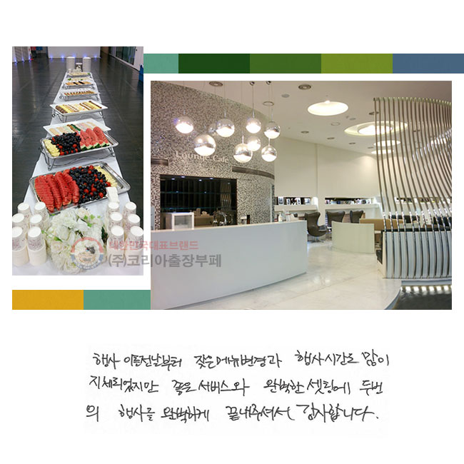  Ʋ  ޴ ð  üǾ  񽺿 Ϻ ÿ   縦 Ϻϰ ּż մϴ.