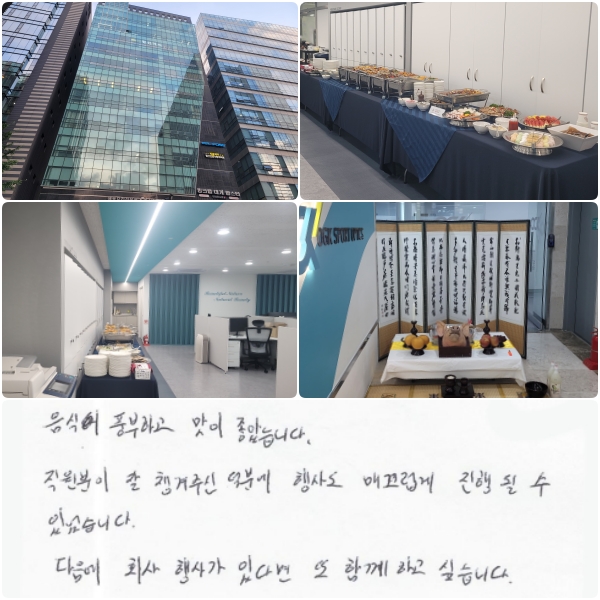  ǳϰ  ҽϴ.   ìֽ п 絵 Ų   ־ϴ.  ȸ 簡 ִٸ  Բϰ ͽϴ.