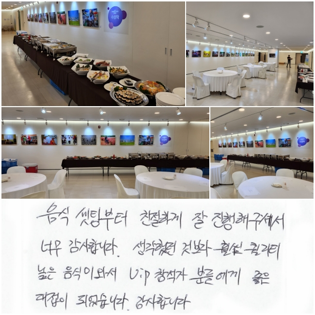  ú ģϰ   ּż ʹ մϴ.  ߴͺ ξ Ƽ   ͼ VIP  е鿡   Ǿϴ.  մϴ.