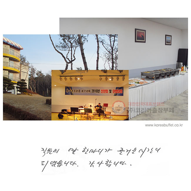   Ѹ
ſ ð ǿϴ.
մϴ.