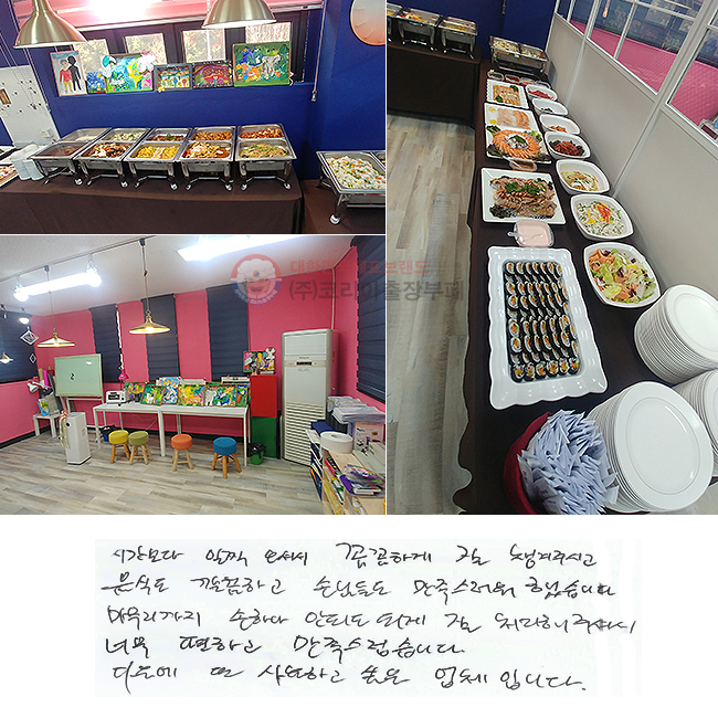 ð ż Ĳϰ  ìֽð
ĵ ϰ մԵ鵵 ߽ϴ.
  ϳ ȵǵ ǰ  óּż
ʹ ϰ ϴ.
  ϰ  üԴϴ.