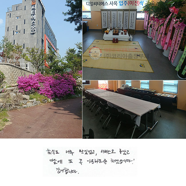 ĵ ʹ ־, 񽺵 Ұ
   ̿ϵ ϰڽϴ.
մϴ.