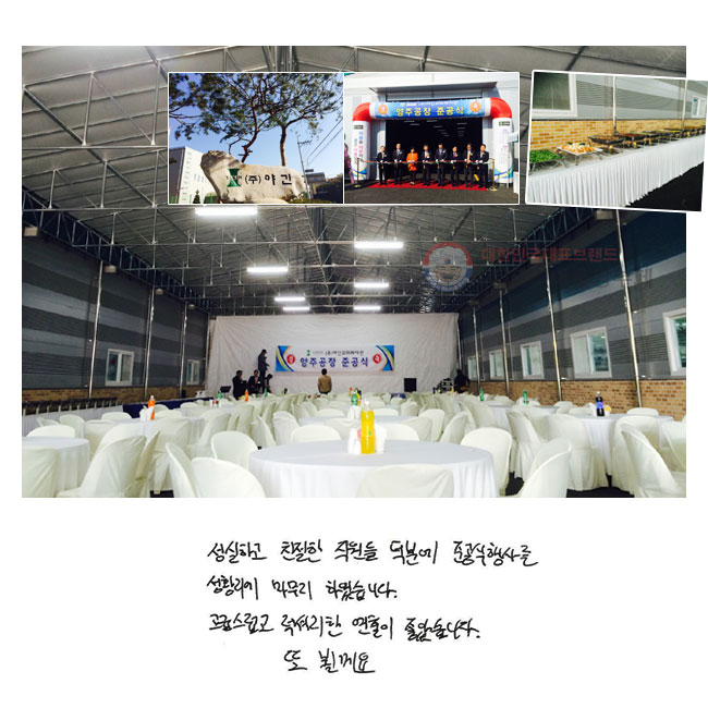 ϰ ģ  п ذ 縦 Ȳ Ͽϴ. ޽ Ÿ  ҽϴ.  ɲ.