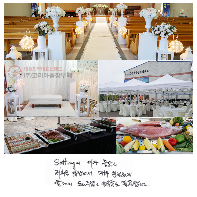 Setting  Ұ
 忡 ſ ģϰ
  ּ̰
ĸ ҽϴ.